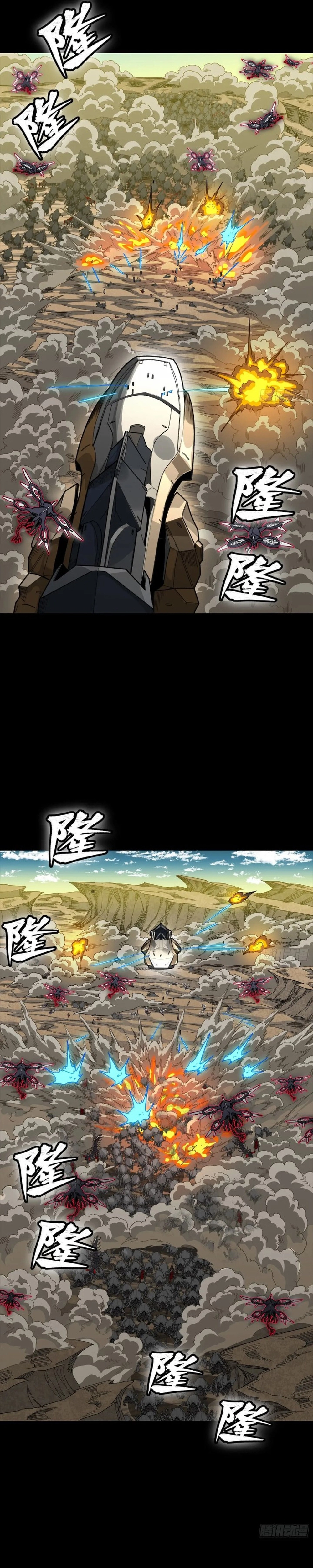 Legend of Star General Chapter 284 8